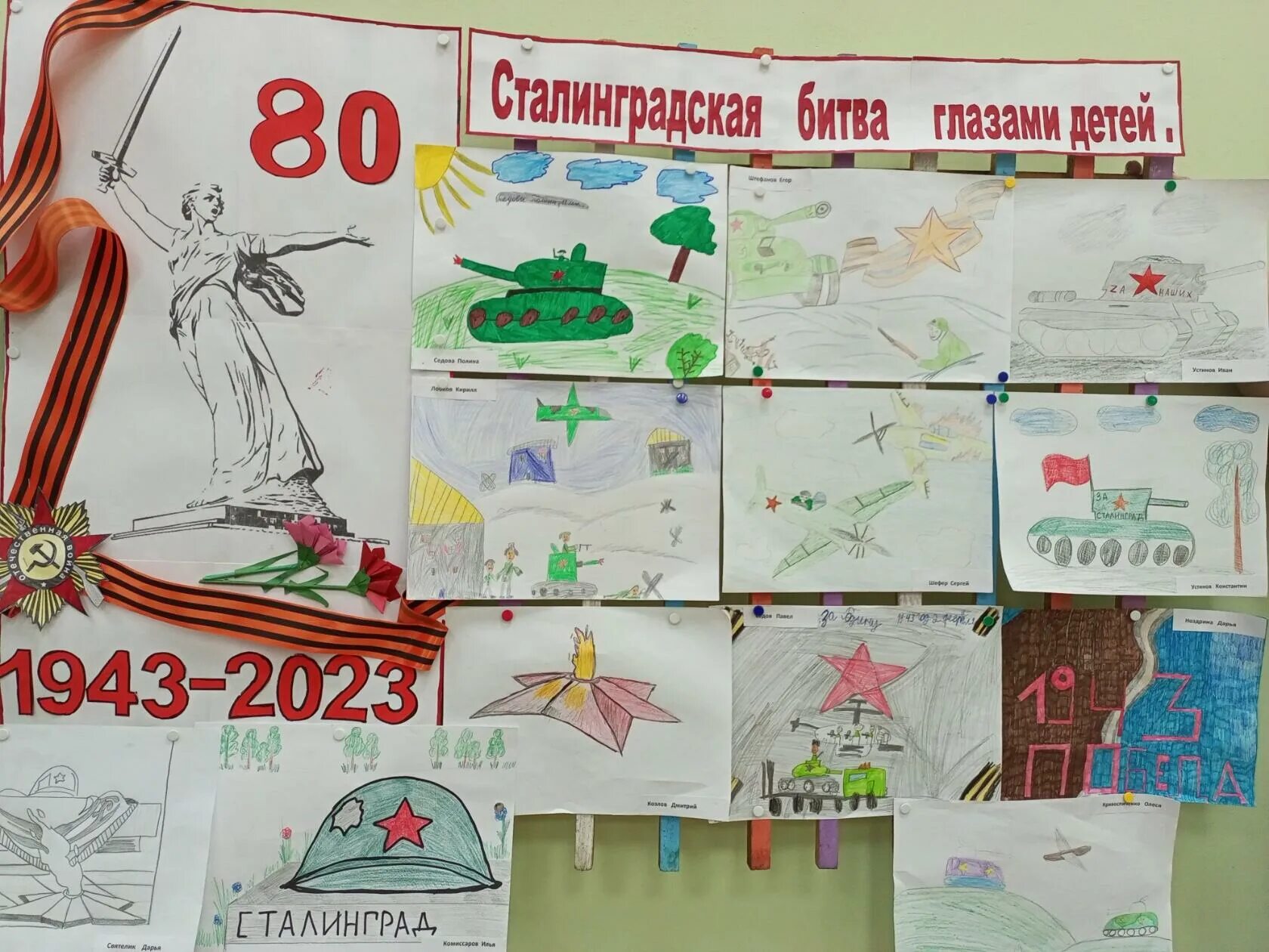 Проект сталинградская битва в детском саду Выставка к 75-летию Сталинградской битвы "Сталинград" В залах Музея Героев Сов