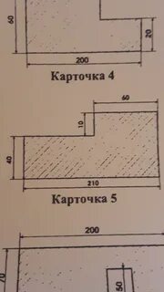 Вычислить периметр и площадь фигуры 5
