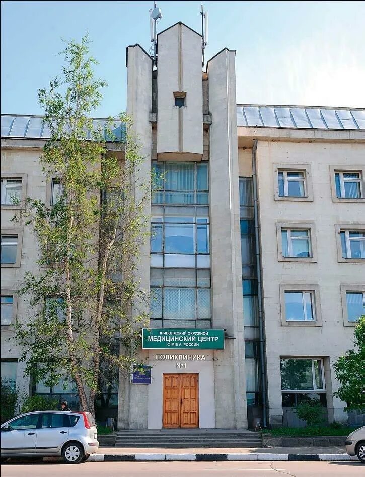 Помц 1 нижний новгород. Приволжский окружной медицинский центр фмба. Приволжский окружной медицинский центр нижний новгород. Приволжский окружной медицинский центр фмба. Помц.