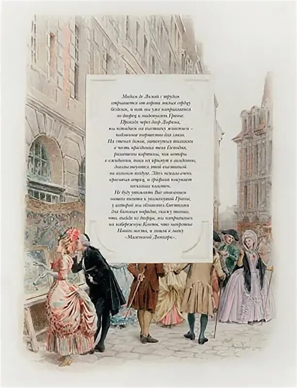 Книга невеста. Невеста для генерального читать полностью. Невеста императора. Невеста для генерального читать полностью. "невеста для хана".