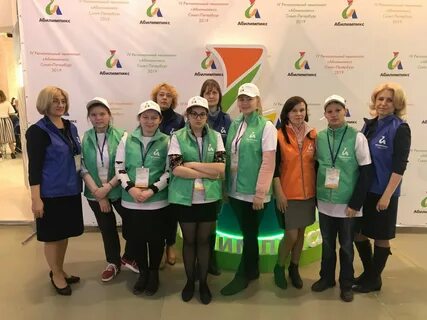 Чемпионат профессионального мастерства абилимпикс 2024