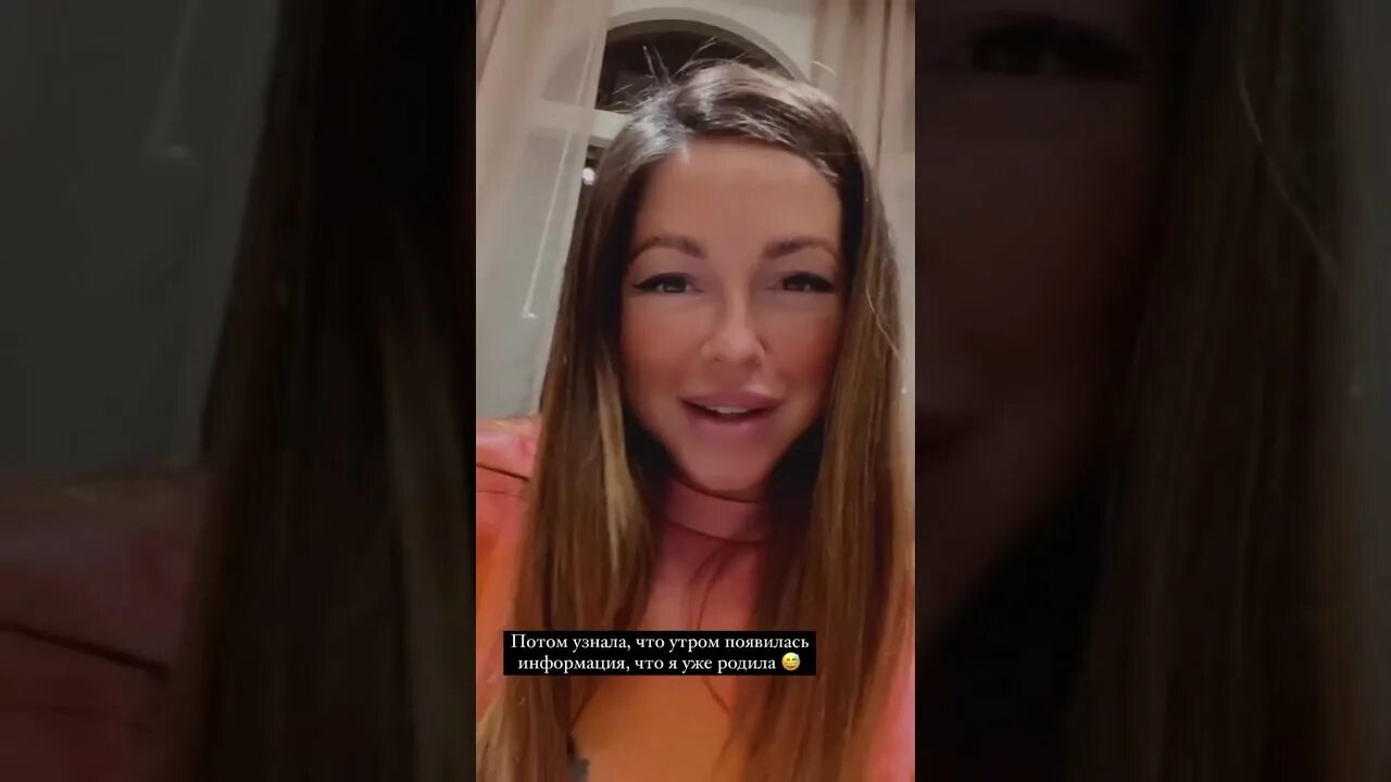 Нюша рожает. Нюша роды. нюша в дубае. нюша до родов.