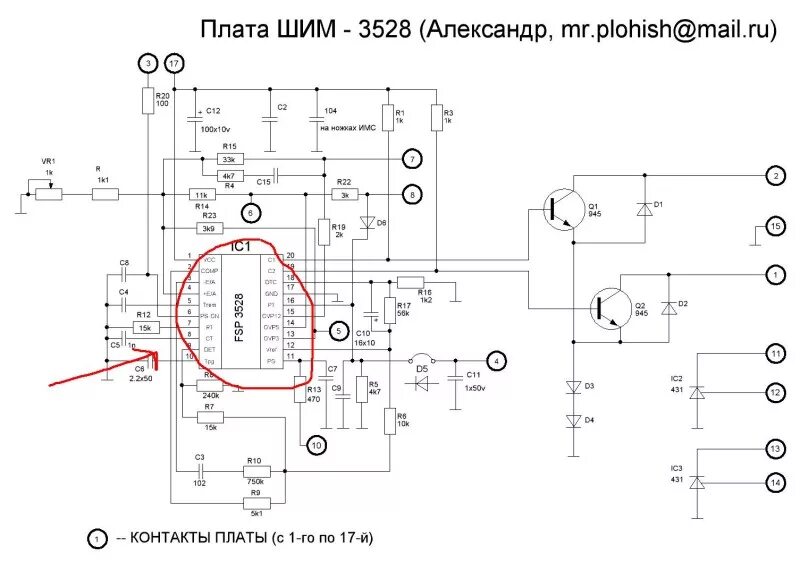 Fsp3528 схема блока питания. Схема блока питания FSP ATX-400pnr. Схема БП на fsp3528. Схема БП ATX 300gtf.