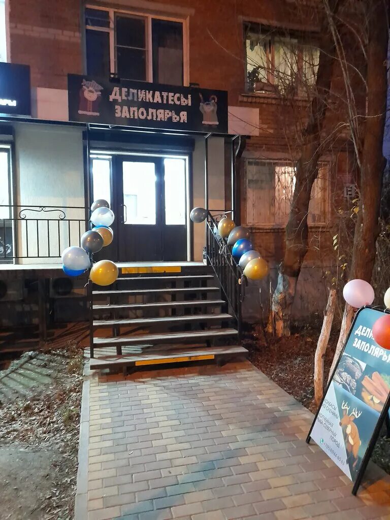 Аптека плюс 23 зиповская 17. Аптека плюс 23 зиповская 17. Kalyan-store23 краснодар. Зиповская 23 краснодар. Зиповская 23 краснодар.