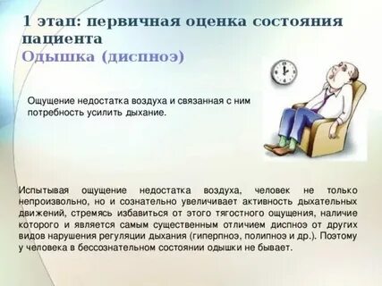 После холодного воздуха кашель