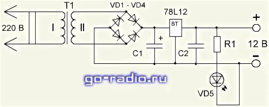 Блок питания 12 вольт схема с трансформатором. Принципиальная схема трансформаторного блока питания. Схема блока питания на 12 вольт 2 Ампера. Трансформаторный блок питания 12в схема. Схема блока питания 5 вольт