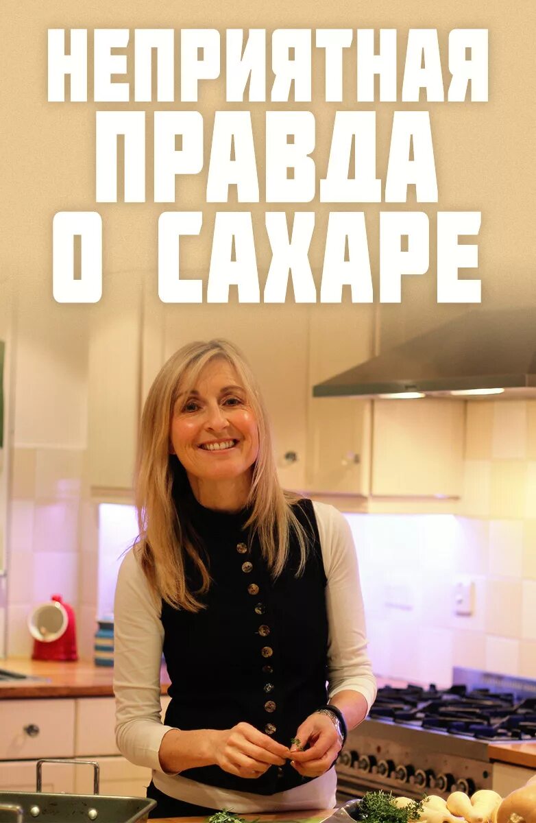 Неприятная правда. Потеряла интерес к парню. Неприятная правда. Неприятная правда и обнадеживающая ложь. Неприятная правда.