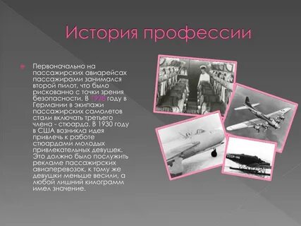 История первоначальное