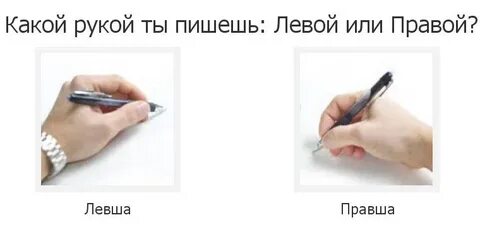 Зачем учиться писать левой рукой