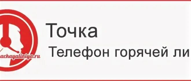 Дон телефон интернет