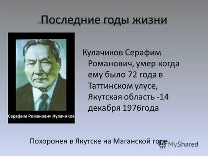 Эллэй