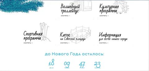2017 год планы