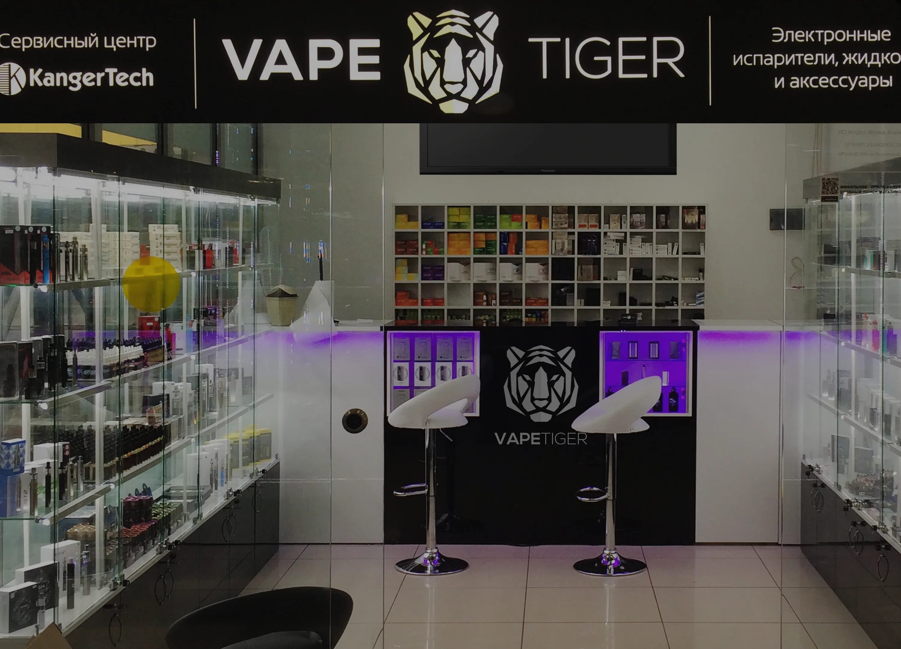 вейпшоп москва. вейп шоп островок тюмень. электронные сигареты. витрины для вейп шопа. вейп 510.