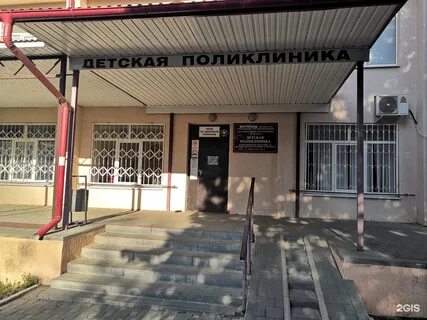 Детская на пушкинской пятигорск