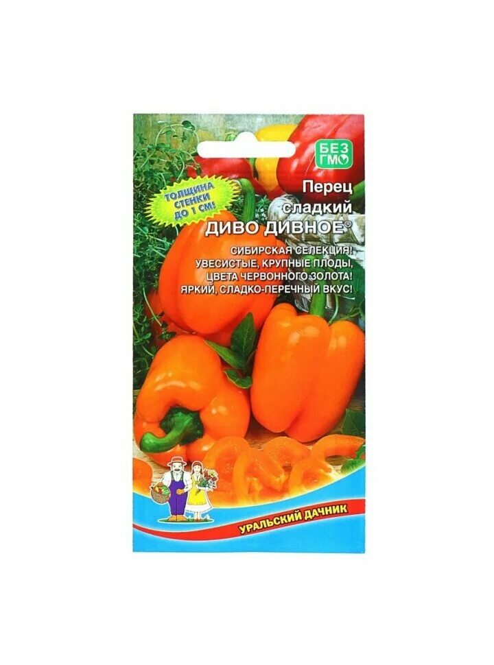 помидоры диво дивное. томат буян желтый аэлита. аэлита семена томат золотое сердце. диво дивное томат описание. томат диво дивное характеристика отзывы.