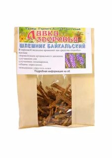 Экстракт шлемника