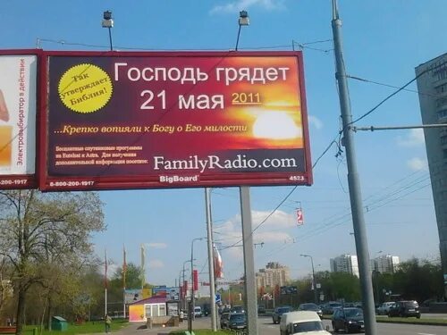 Недостоверная информация в рекламе. Добросовестная реклама. недостоверная реклама примеры. недобросовестная реклама примеры. неправдивая реклама примеры.