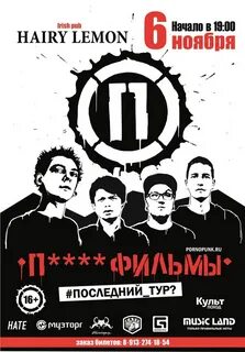Гр п