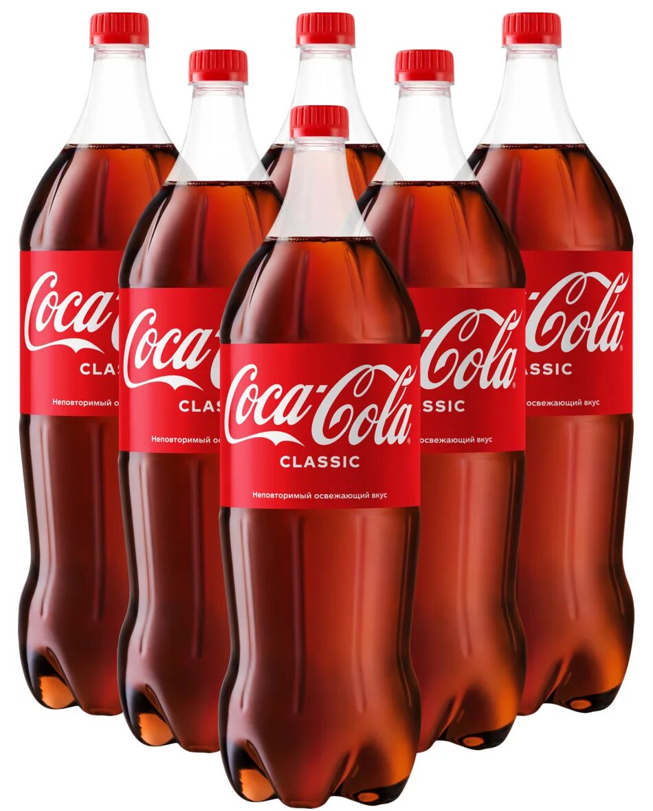 Газированный напиток Coca-Cola Classic, 2 л, 6 шт.. Classic Cola 2 л. Classic Cola 2 л КБ. Coca-Cola Классик 2л, ПЭТВ. Купить классик в россии