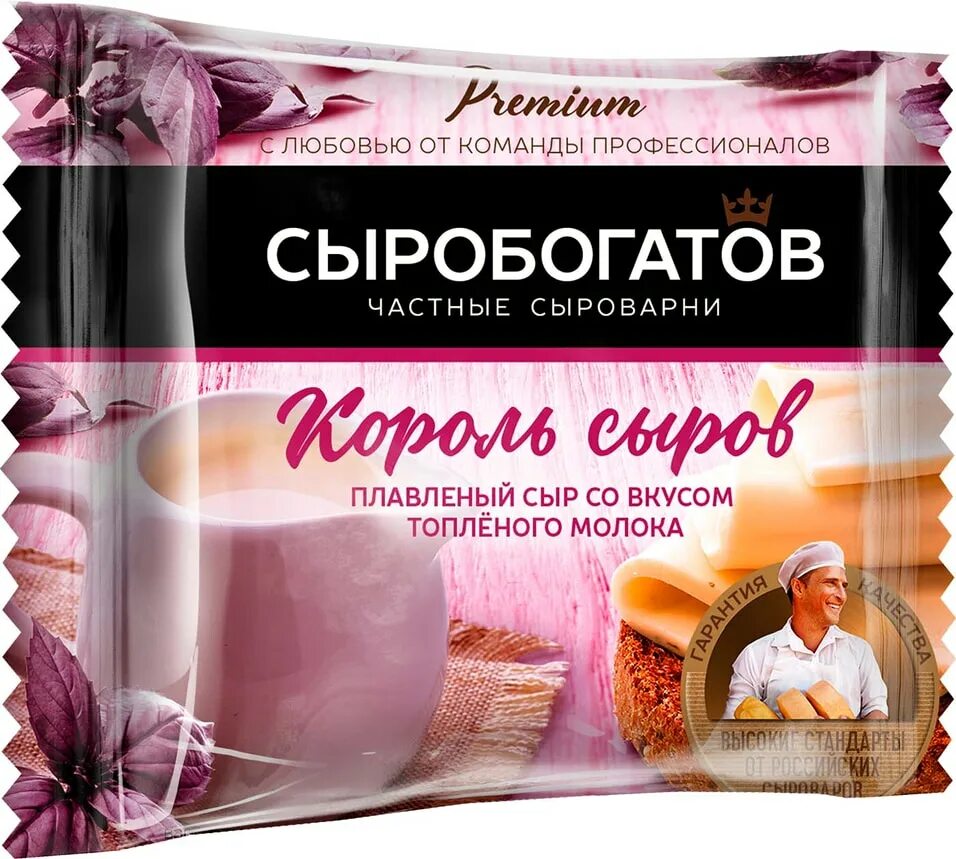 Сыр плавл."Сыробогатов" ассорти 50% круг 130г. Сыробогатов Король сыров со вкусом топленого молока. Сыр плавленый Сыробогатов. Король сыров сыробогатов