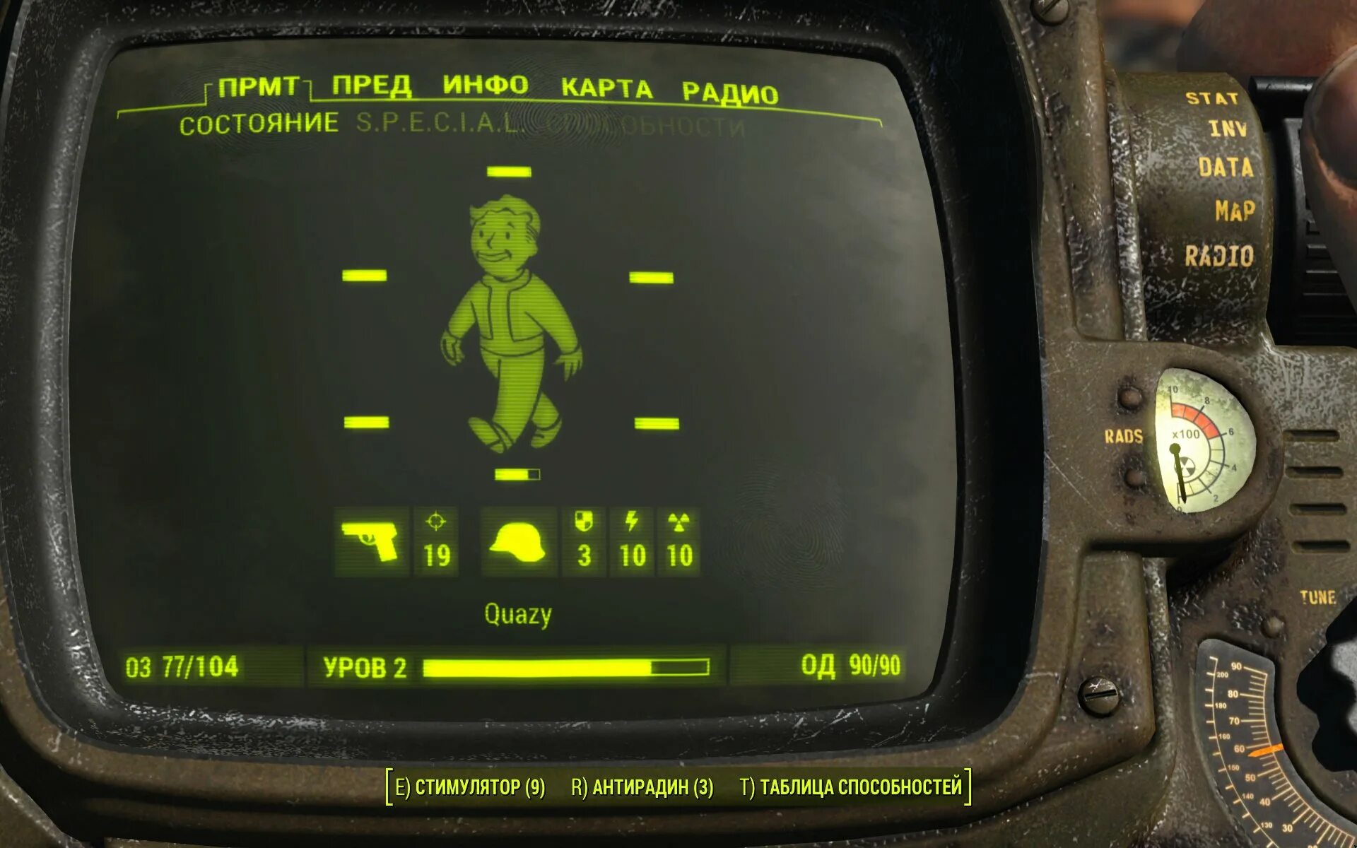 Fallout 4 rj1138. Фоллаут 4 мод ретекстур пипбоя. Fallout 4 часы. Пипбой для Fallout 4. Сколько весит фоллаут