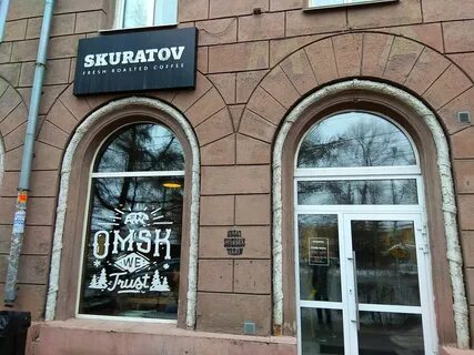 Skuratov