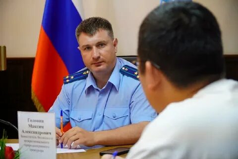 Сайт межрегиональной природоохранной прокуратуры