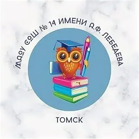 Им 14 2