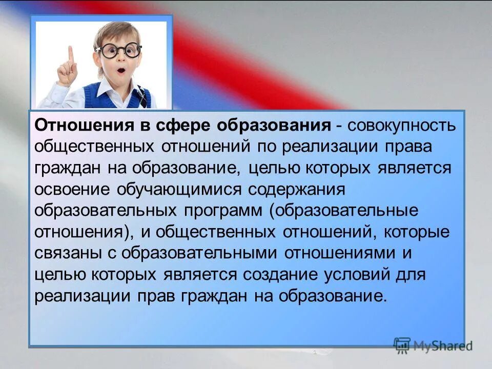 Обучение которое направлено на развитие. Обучение которое направлено на развитие