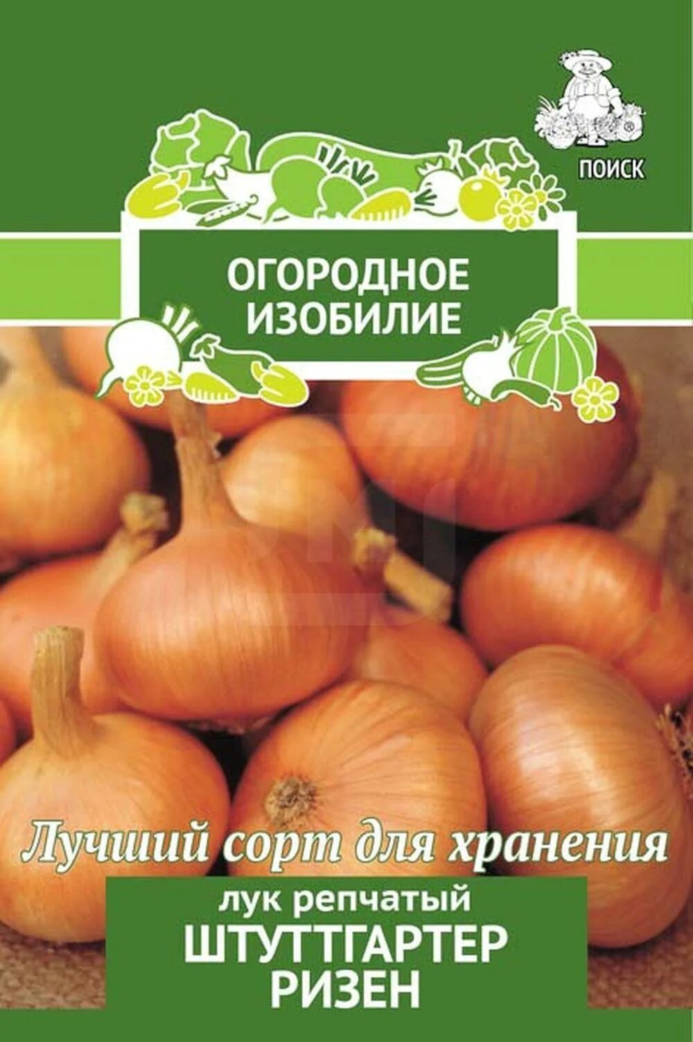 Лук репчатый штуттгартер ризен семенами. Лук-севок Штуттгартер Ризен. Лук Штутгартер Ризен. Лук репчатый Штутгартер Ризен, 0,3 г. Штуттгартер Ризен семена.