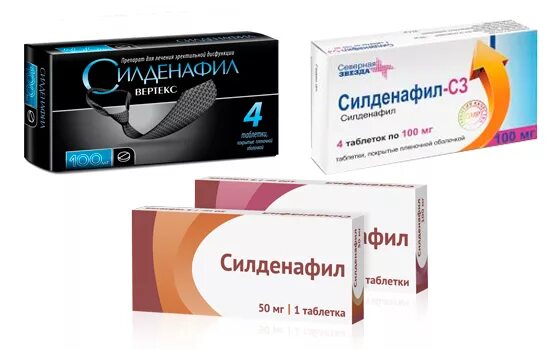 Силденафил какой таблетки. Силденафил таблетки 100мг 2шт. Силденафил-Тева 100 мг. Силденафил-с3 гранулы10мг. Силденафил-с3 100 мг.