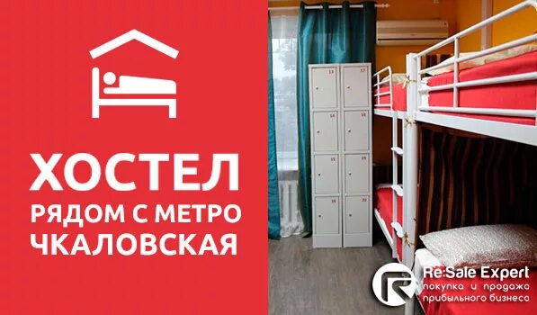Хостел чкаловский череповец. Хостел чкаловская. Хостел на чкалова череповец. Хостел золотое кольцо ярославль. Хостел череповец.