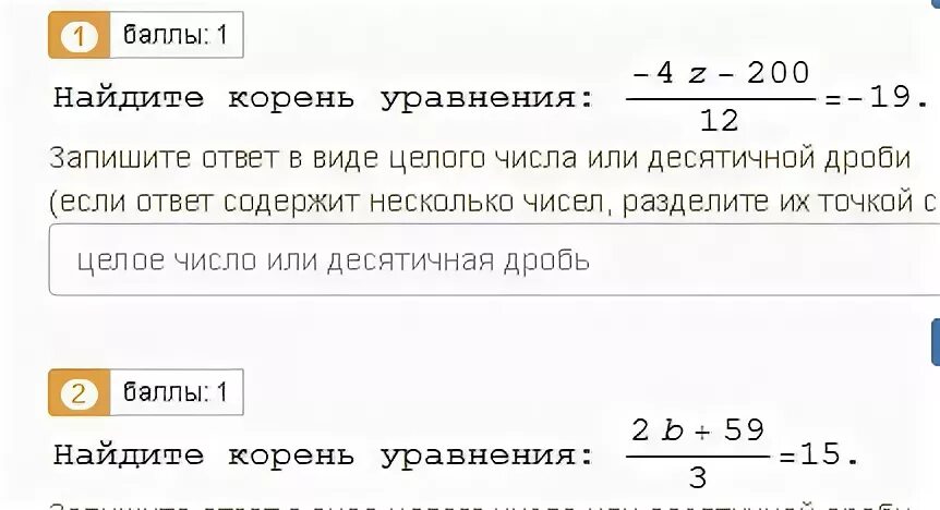 Найти корень уравнения 25
