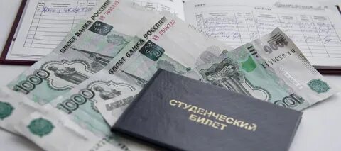 Стипендия размером мрот
