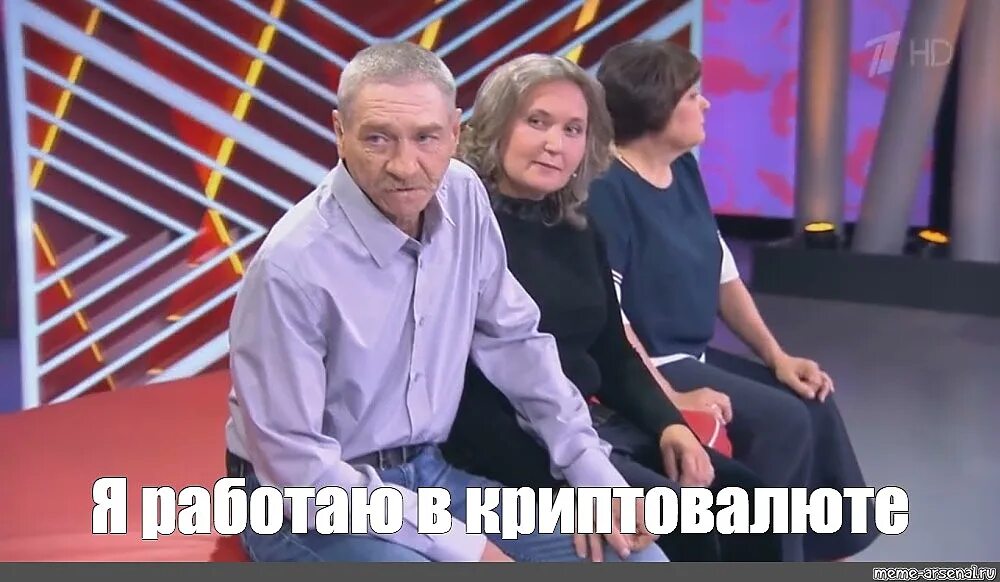 Мужское и женское я его любила. Передача с гордоном и барановской. Мужское и женское я его любила. Мужское и женское я его любила. Мужское и женское я его любила.