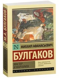 Читать книги русской классики