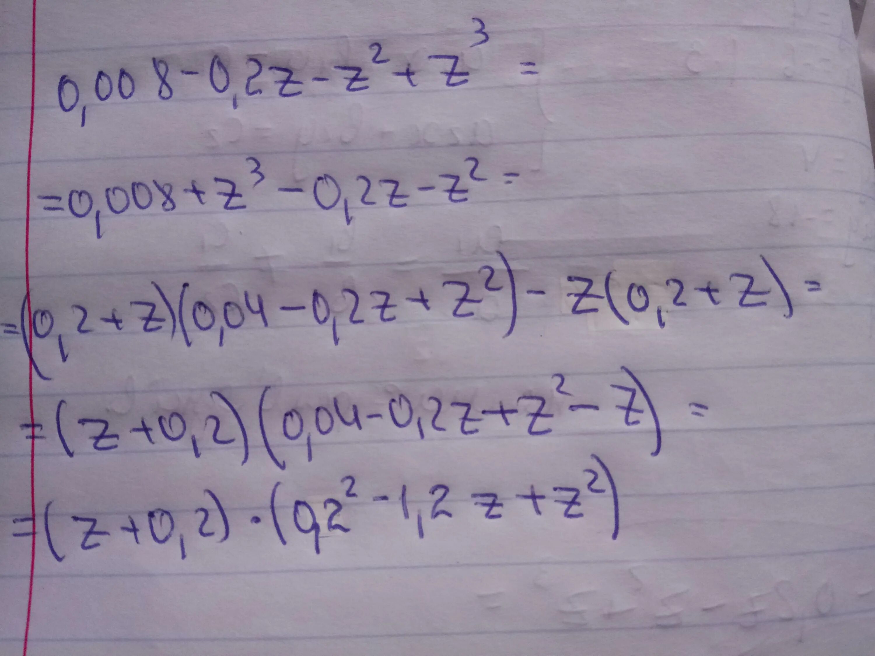 3z 3 2 z 1. Разложить на множители 0.001-0.1z-z2+z3. Разложи на множители 5z^2 - 10zy + 5y^2. Разложи на множители 0,001−0,1z−z2+z3.. Разложи на множители 0 6 z2.