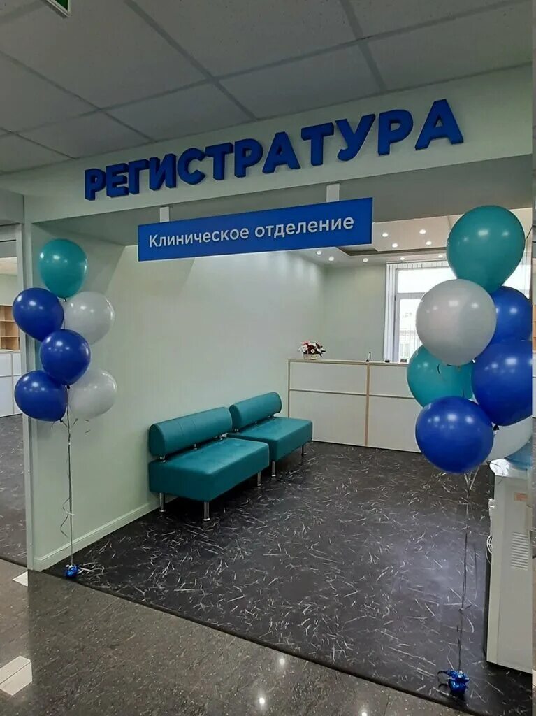 Проспект курако 17а новокузнецк. Профмедосмотр плюс профмедика просп бардина 2. Профмедика бардина 2. Профмедосмотр плюс профмедика просп бардина 2. Профмедосмотр новокузнецк логотип.