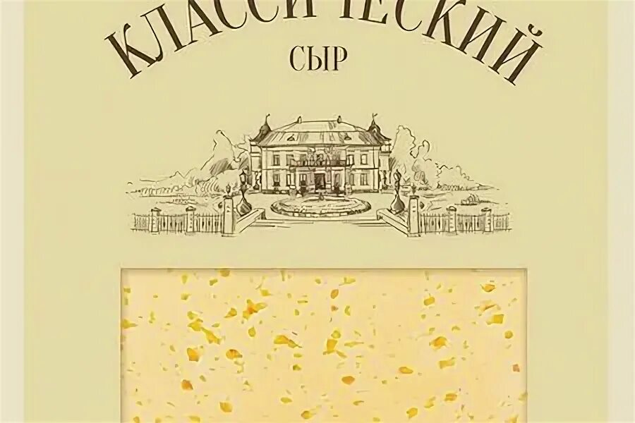 Брест литовск классический 45. Сыр Брест-Литовский нарезка. Сыр Брест-Литовский классический нарезка. Сырные нарезки Брест Литовск. Брест Литовск логотип.