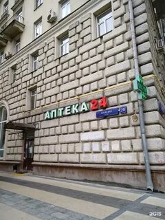 Ул киевская 2