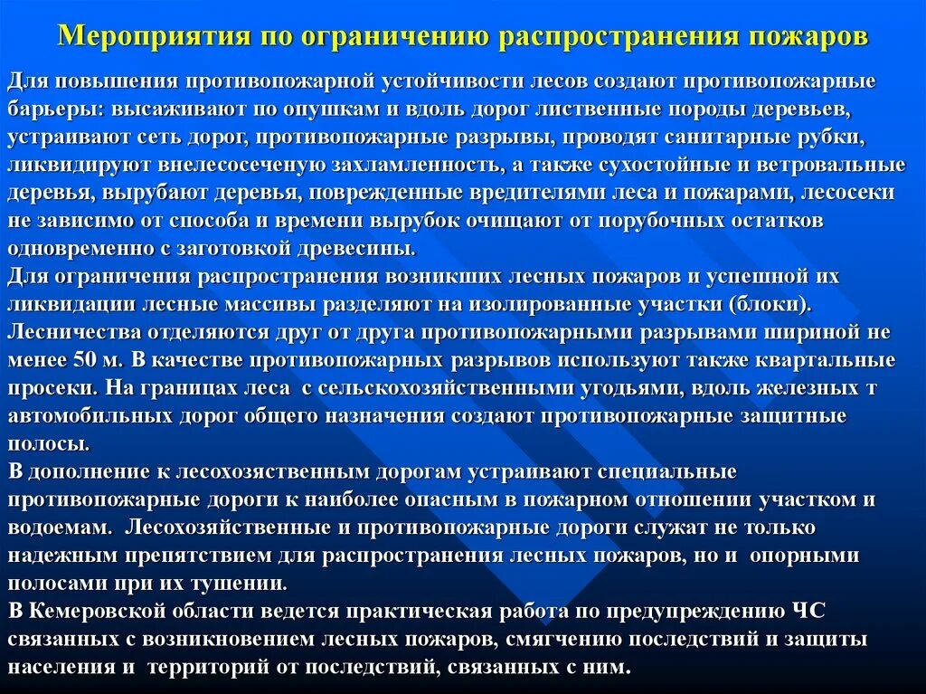 Ограниченное распределение
