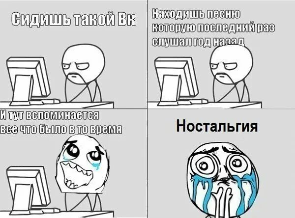 Еще ни раз послушаю