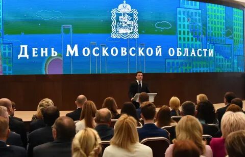 День мос обл