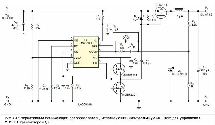 Шим стабилизатор напряжения схема Импульсный стабилизатор на TL497A  Биполярный транзистор, Схемотехни