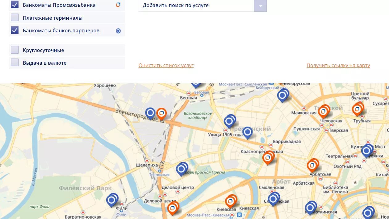 Банкомат Промсвязьбанк. Ближайший ПСБ банк. Карта в банкомате. Банкоматы Промсвязьбанка на карте.
