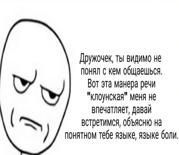 Комикс ди каприо остров проклятых чистый. Спуди сасай. Выздоравливай картинки. Эй ты не поможешь мне дружочек. Эй ты не поможешь мне дружочек.