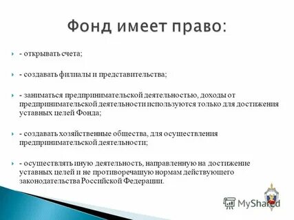 Сделать филиал