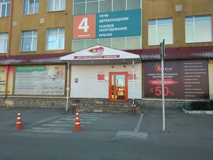 Логист в уфе