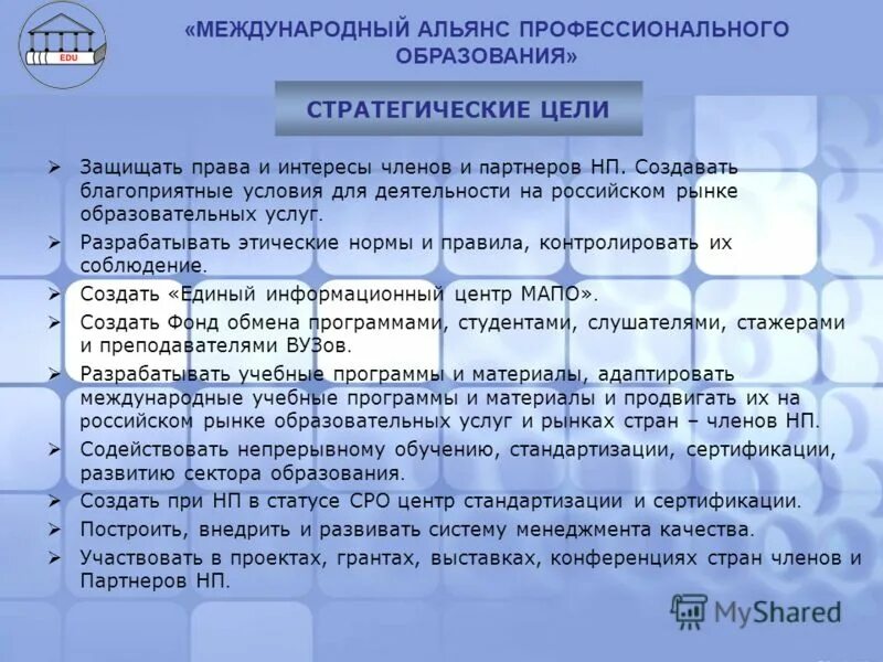 проекты такие как каникулярный проект. созданы благоприятные условия не только. созданы благоприятные условия не только. разработка мероприятий по оздоровлению условий труда. задачи для создания благоприятных условий.