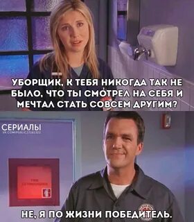 Иные победитель по жизни